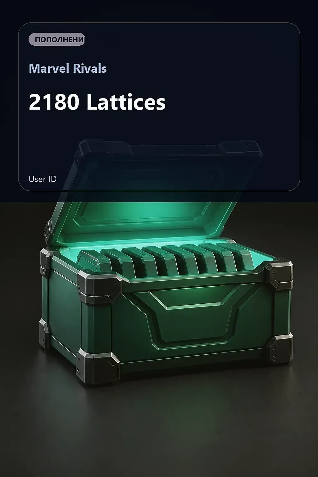 2180 Lattices — Marvel Rivals