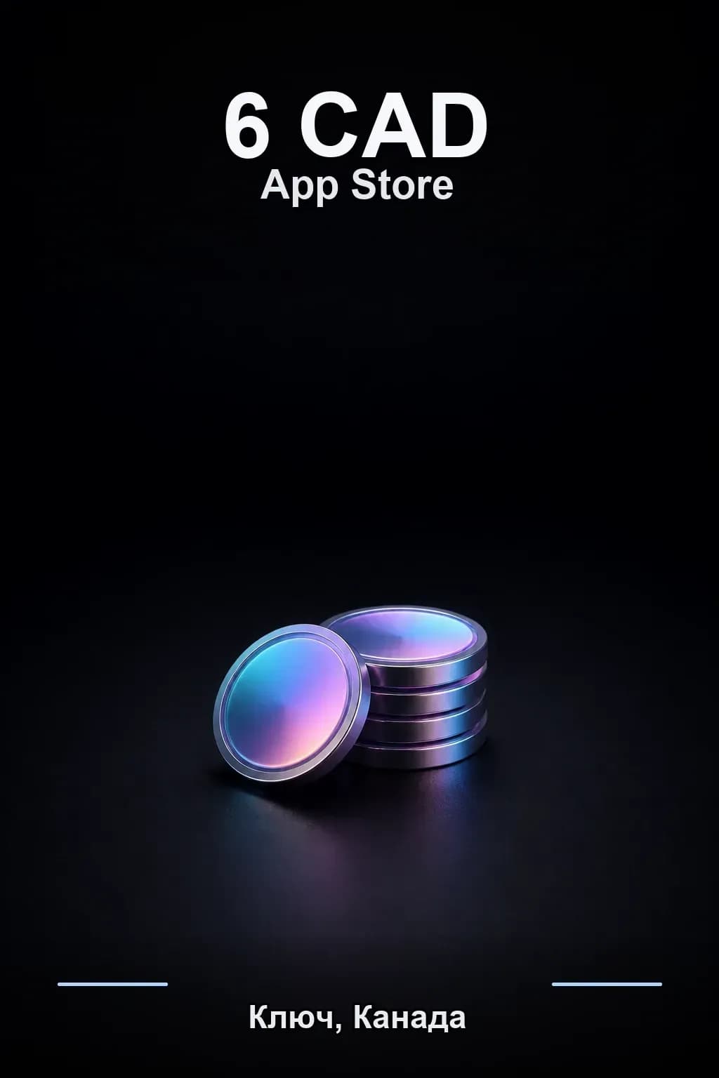 CAD 6 Apple Gift Card