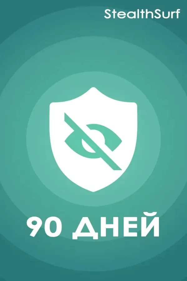 Интернет на 90 дней (-29%)