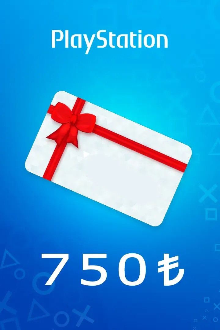 Код на 750 Лир