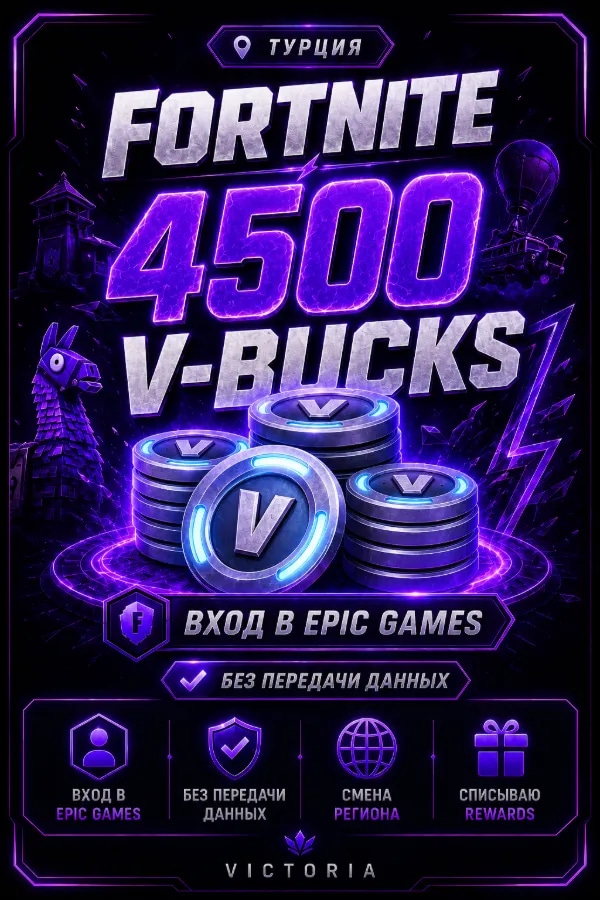 💛⚡️💛4500 𝐕𝐁𝐔𝐂𝐊𝐒 💛⚡️💛 Автоматическая доставка