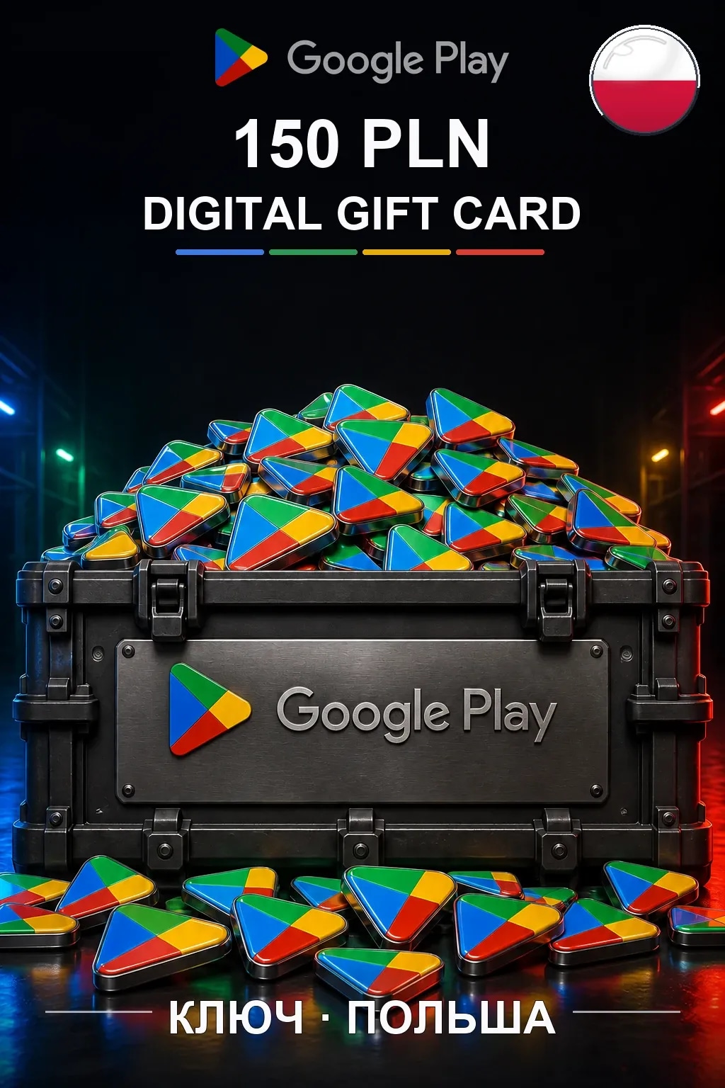 Google Play 150 PLN — Польша